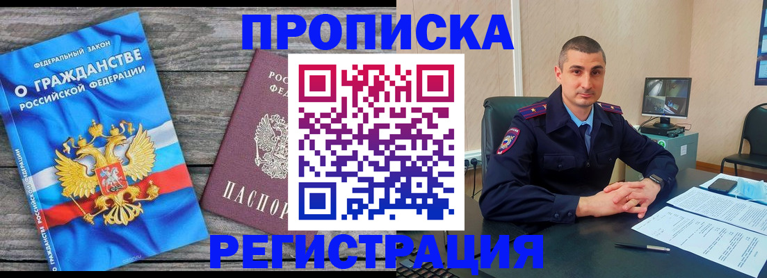 регистрация для школы в Опочке